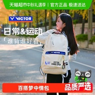 Beg Badminton Victory Multifungsi BR3034 Edisi Peringatan Sukan Terbuka China