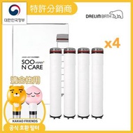 Kakao Friends - 韓國熱賣浴室品牌 Daelim Bath x KAKAO FRIENDS Apeach Ryan 花灑專用濾芯 (4個裝)(特許分銷商)