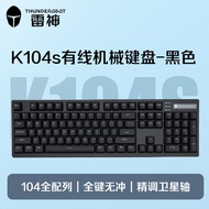 ที่ป้อนข้อความแบบมีสาย THUNDEROBOT K104s RGB Mechanical Gaming Keyboard Red And Blue Switches สำหรับ