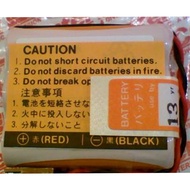 1pce A1112EB HHR-07F4G4 4.8V DCS System Battery