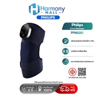 Philips เครื่องนวดเข่า พยุงเข่า นวด ไหล่ ข้อมือ เข่า ข้อต่อ เครื่องนวดไฟฟ้า รับประกัน 2 ปี PPM5301