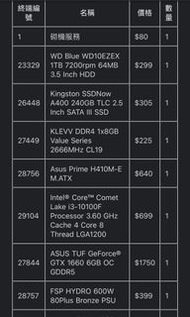 Gtx 1660
