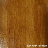 โต๊ะกลาง / โต๊ะ รุ่น " CAVE "