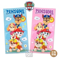 Parent-Child Bath Towel Archie/Furry/Small Gravel Microfiber [DK King]