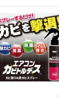 ‼️日本UYEKI 家居除菌消臭防霉噴霧‼️半價最後一件‼️