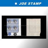 1949 King George VI Definitive p17.5 x 18 50c in block-of-4 MNH Good (minor tone spots) plate block