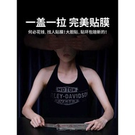 [Fool Type Film] Suitable for Apple 14pro Tempered Film iPhe15 Mobile Phone Film 13promax Second Fil