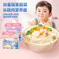Deer Blue Blue Baby Noodles Children Short Noodles Granular Noodles Baby Breakfast Mass Sales Packag