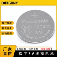 Original Panasonic CR2412 3V Button Ultra-Thin Industrial Tray Packaging