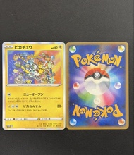 PTCG 寶可夢卡牌 - WCS 2026 比卡超同人特典