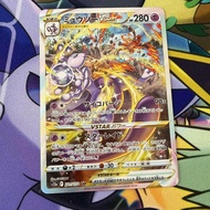 Mewtwo VSTAR SAR S12a VSTAR Universe 221172