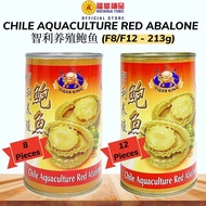 [Abalone] Chile Aquaculture Red Abalone 425g(8/12 Pieces, Drained Weight 213g)