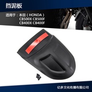 Suitable for Honda CB500X CB500F CB400X CB400F Front Mudguard Extension Mudguard Extension