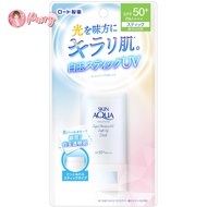 ใหม่! SKIN AQUA Super Moisture UV Light Up Sunscreen SPF50+PA++++ กันแดด โทนอัพ ผสม Light Pearl วิตซ