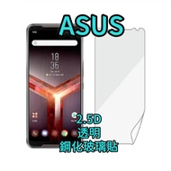 Asus Glass Sticker Screen Protector ROG Phone 9 8 7 6 Pro 5s 5 3 2 ZS673KS ZS661KS