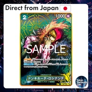 One Piece Card Game TCG Donquixote Rosinante 2nd Anniversary Japan Set Japanese Ver. [OP05-030 R]