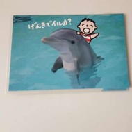 Sanrio 大口仔 Postcard