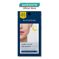 HATHERINE Spot Care Patch Yellow Spot Night Care Patch 20s