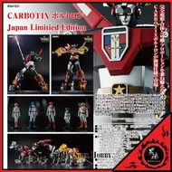 [日版 質保] 百獸王 日本限定版 BLITZWAY JAPAN CARBOTIX Voltron Japan Limited Edition 合金 可動 Figure