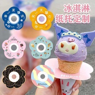 Ice Cream Drip-Proof Paper Holder Cone Leak-Proof Drip Ring Paper Card Cone Paper Cover