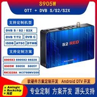 【全館免運】amlogic安卓電視盒 s905w hybrid ottdvb s2/t2/dtmb/atsc/isdb