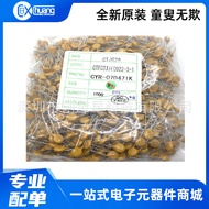 CYR-07D471K 471KD07 470V 整包/1K 黄色压敏电阻 正品现货