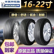 Michelin Tire Silent 205/215/225/235/245/255/45/50/55/60/R16R17R18
