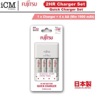 FUJITSU 2HR Quick Charger with 4 AA Ni Mh Rechargeable batteries Set