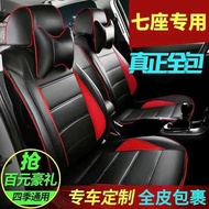 Wuling Hongguang s Rongguang v Changan Ono Baojun 730 Four Seasons Car Seat Cushion Bag 7 Seats Spec