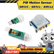 ⚡️ HC-SR501 / HC-SR505 /  AM312 Mini PIR Motion Sensor and Movement Detector Module  For ESP32 ESP82