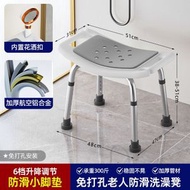 老人孕婦洗澡椅浴室專用沐浴凳老人衛浴安全防滑廁所沖涼椅子