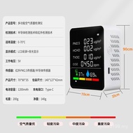 Total Detection 6 Formaldehyde TVOC1pm2.5 Sensor CO2 Temperature Humidity Carbon Dioxide Detector De