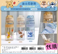 台灣代購 台灣迪士尼  手提水瓶 winnie the pooh 小熊維尼 史迪仔 chip n dale 奇奇蒂蒂