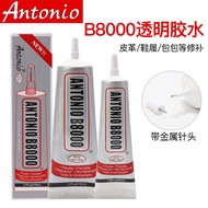B8000 glue universal glue mini dot diamond DIY jew B8000 Glue universal Glue mini dot diamond DIY Je