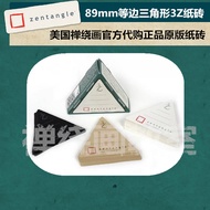 Zentangle zentangle Drawing Paper Brick American Genuine Original Imported 3Z Triangle Paper Brick W