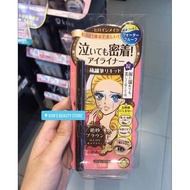 Kiss Me liquid eyeliner