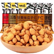 蟹黄味瓜子仁 Crab Roe Flavored Fried Melon Seeds and Kernels Snack Bag Small Packaging Snack Food