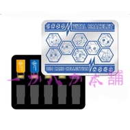 Digimon Vital Bracelet Agumon Gabumon Dim Card Storage Box / 数码暴龙手环 亚古兽 加布兽 Dim卡收纳盒 DIM卡盒