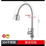 [SG stock] Kitchen/ Bathroom Basin Sink Water Tap/ Faucet