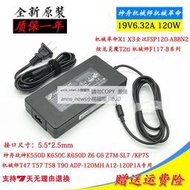 現貨原裝小米電視4  L65M5-AB MDZ-22-DA全景聲主機電源適配器充電線