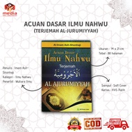 Basic Reference Of NAHWU Science/AL AJURUMIYYAH Translation/Pearl Science Publisher