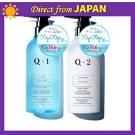 Q+ Qualitas Shampoo & Treatment Set – Amino Acid Shampoo