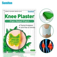 Sumifun Wornwood Knee Patch Pelekat Lutut 12pcs Guard Injury Plaster Joint Care Pain Relief Arthriti