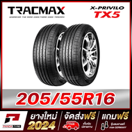TRACMAX 205/55R16 ยางรถยนต์ขอบ16 รุ่น TX5 x 2 เส้น (ยางใหม่ผลิตปี 2024)