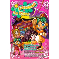 Buku Baru | Akademi La Flora Jilid 8  Geng Hantu yang Mengganas di Muzium Hantu | Komik Budaya Dunia