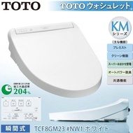 【GIGA】現貨日本TOTO TCF8GM23免治馬桶蓋 暖座 TCF8GM33/TCF8GM53