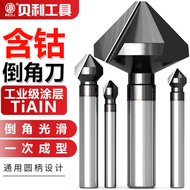 Three-Blade 90-Degree Chamfering Device Drill Bit Single-Blade Cobalt Chamfering Knife Stainless Ste