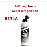 TOMODACHI Car Aircond AC Stop Leak Gas R134a With Oil Treatment A/C Deep Freeze Super Refrigeration DIY- Super Treatment