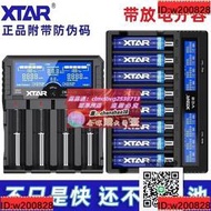 限時下殺正品 XTAR VC8 21700 26650 18650充電器3.7V測電池容量內阻[]
