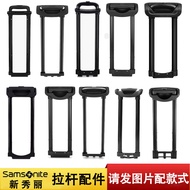 🔥 2025 🔥 拉杆箱行李箱拉杆配件 Luggage Telescopic Handle Accessories HOTSELLING Pull Drag Handle Travel suitcas